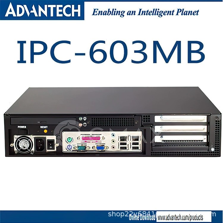 研华IPC-603MB工控机2U上架式抗震防压支持扩展插槽正版系统
