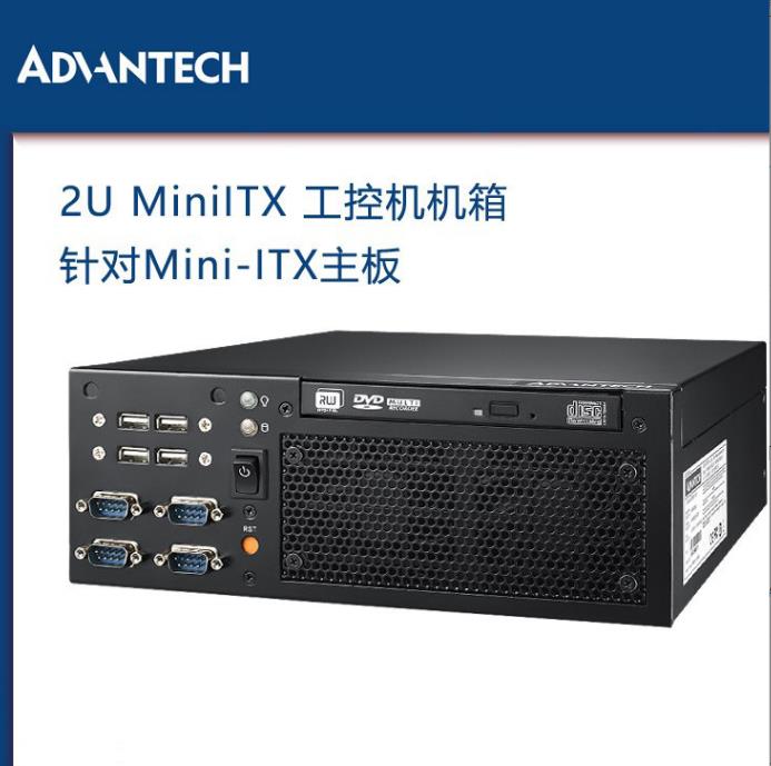 研华EPC-B2000工控机2U小型服务器迷你多COM多USB低功耗正版系统