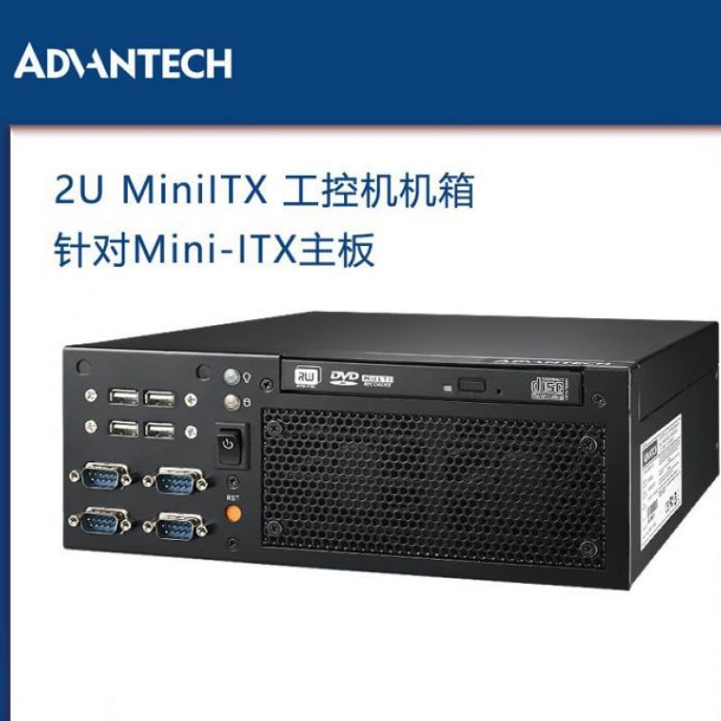 研华EPC-B2000工控机2U小型服务器迷你多COM多USB低功耗正版系统